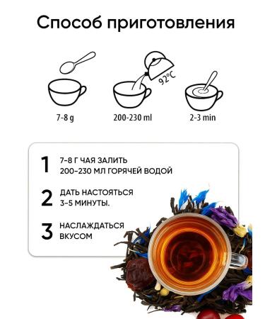 Basilur Black teas a sheet tender with tastes Sri Lanka - Buy Online on GoSupps.com