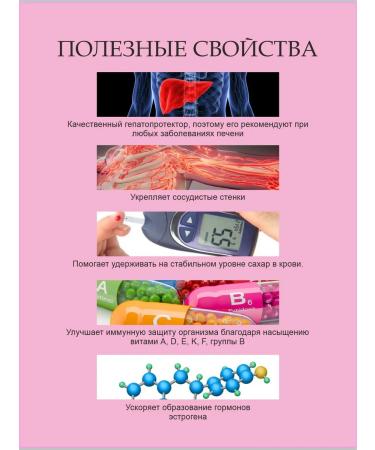 Otvarchik pei Peppers for liver powder - Buy Online on GoSupps.com