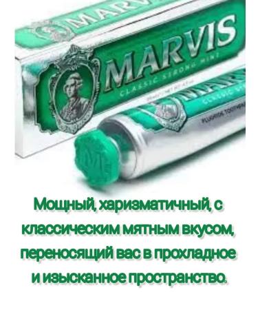 Marvis Classic Strong Mint 85 Ml toothpaste - Buy Online on GoSupps.com