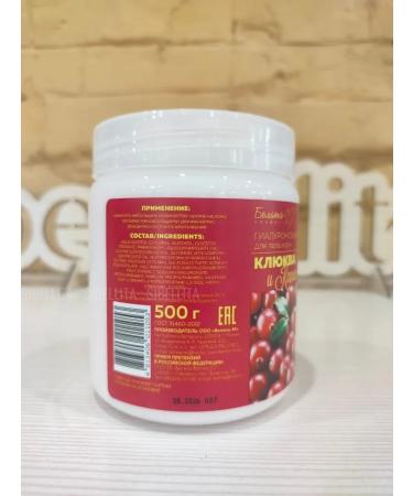 BL-M Cream for Body and Hyaluronic Hands 500 g - Buy Online on GoSupps.com