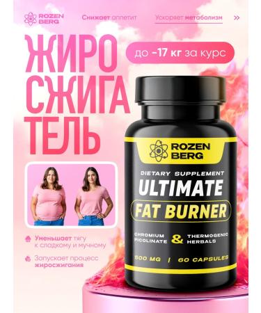 Rosenberg FatBurner Losing weight tablets - fat burner is effective