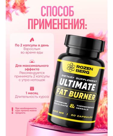 Rosenberg FatBurner Losing weight tablets - fat burner is effective - Buy Online on GoSupps.com