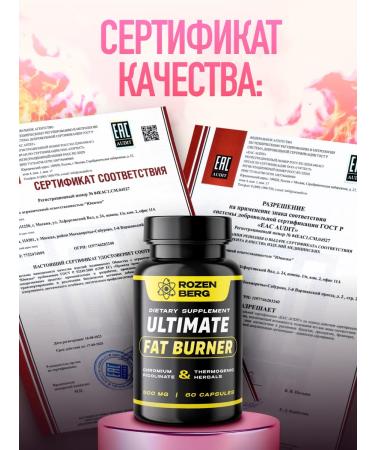 Rosenberg FatBurner Losing weight tablets - fat burner is effective - Buy Online on GoSupps.com