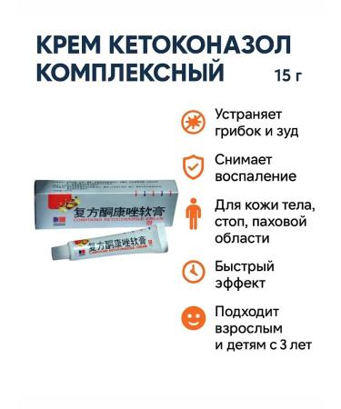 SABYRGOOD Ointment King of the skin from psoriasis acne and antifungal fungus