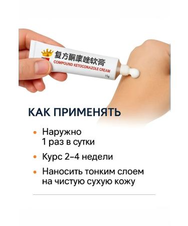 SABYRGOOD Ointment King of the skin from psoriasis acne and antifungal fungus - Buy Online on GoSupps.com