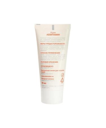 CAVIALE Facial cream Aevitamin moisturizing 50 ml - Buy Online on GoSupps.com