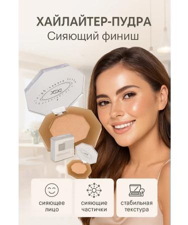 GKM1 crumbly compact powder with a radiant effect