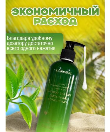 Nimy Hair balm Professional Moisturizing 500 ml - Buy Online on GoSupps.com