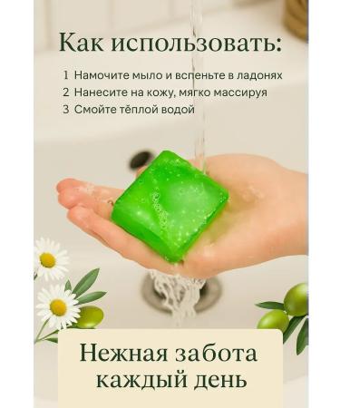 ShaFixx firm -moisturizer soap - Buy Online on GoSupps.com