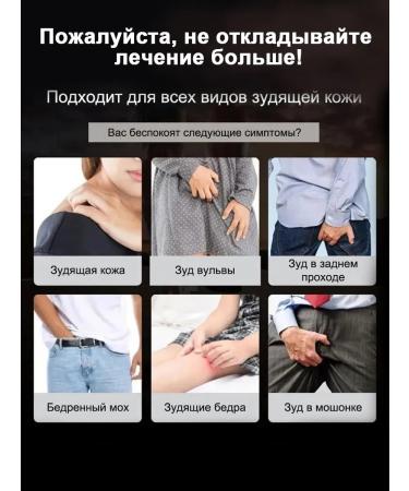 Itching cream is relieved of bacterial infections 20 g - Buy Online on GoSupps.com