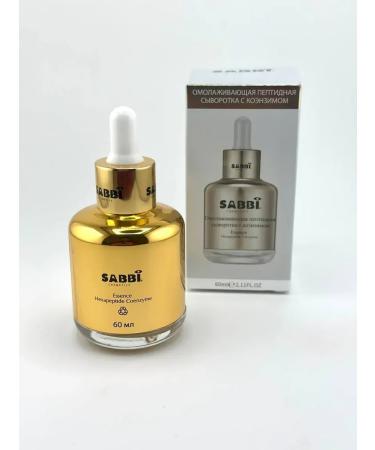 SAPULYA Serum with peptides and face coenzyme rejuvenating - Buy Online on GoSupps.com