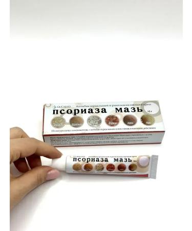 SABYRGOOD Chinese miracle mask from psoriasis and acne 15 g - Buy Online on GoSupps.com