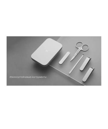 Xiaomi Manicure set - Buy Online on GoSupps.com