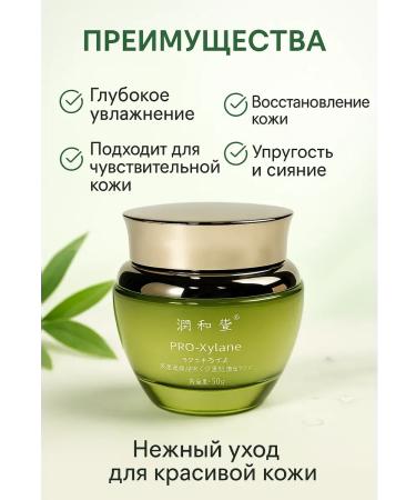 Gesha Moisturizing face cream with aloe 50 ml - Buy Online on GoSupps.com
