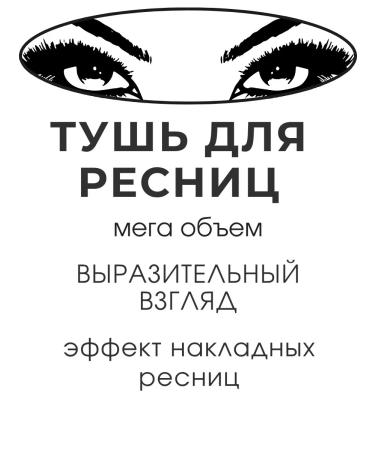 ac349 lengthening mascara - Buy Online on GoSupps.com