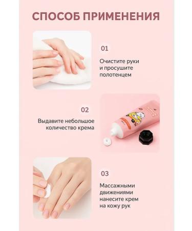 ac349 Nourishing hand cream 5 aromas - Buy Online on GoSupps.com