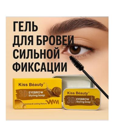 ac349 Eyebrow gel strong fixation