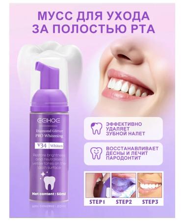 Eelhoe teeth whitening tooth cleansing of mousse stains for uh ...