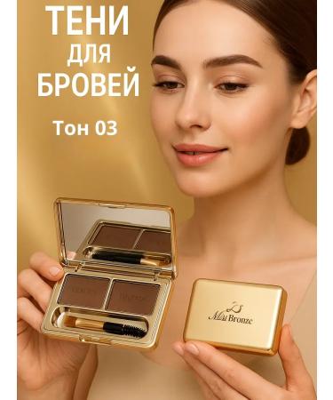 Zamira Brown eyebrow shadows
