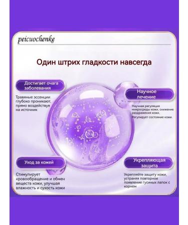 Cream from goose skin for body 100 g - Buy Online on GoSupps.com