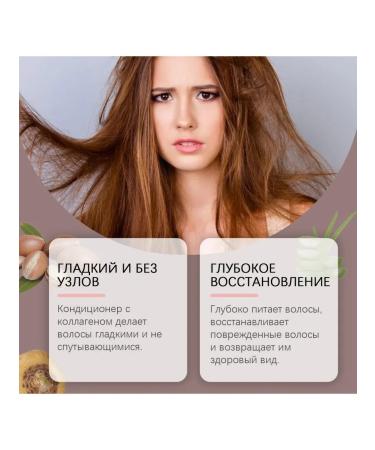 Hoegoa Collagen shine air conditioner softening recovery - Buy Online on GoSupps.com