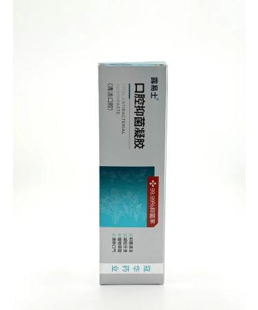 Baxtli Tooth gel without fluorine from bacteria and unpleasant odor - Buy Online on GoSupps.com