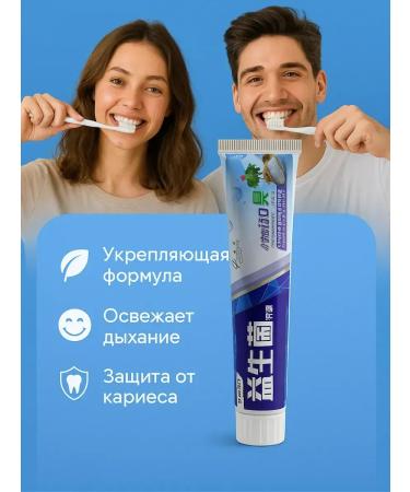 Baxtli Toothpaste with soda and oils for bleaching and freshness - Buy Online on GoSupps.com