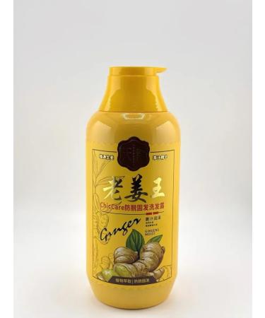 Baxtli Ginger shampoo against loss and dandruff of hair - Buy Online on GoSupps.com