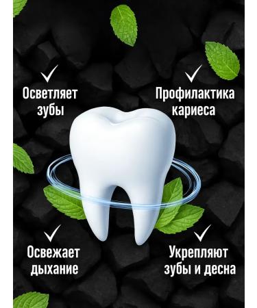 Baxtli Whitening toothpaste with bamboo coal and mint - Buy Online on GoSupps.com