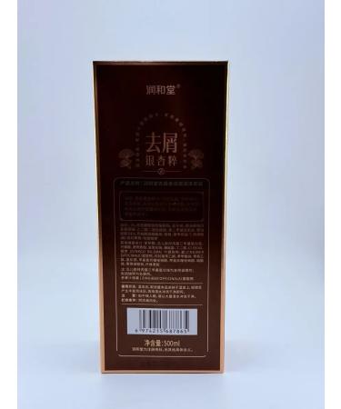 Baxtli Smoothing and moisturizing shampoo against dandruff - Buy Online on GoSupps.com