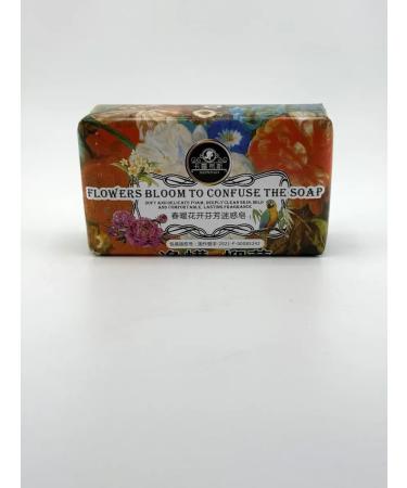 Baxtli Perfumed soap with a flower aroma 250 g - Buy Online on GoSupps.com