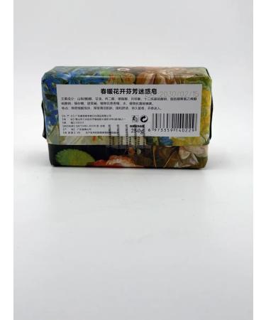 Baxtli Perfumed soap with a flower aroma 250 g - Buy Online on GoSupps.com
