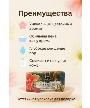 Baxtli Soap with aroma of 100 colors 250 g - Buy Online on GoSupps.com