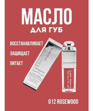 DASTAN2 Lip Oil 012