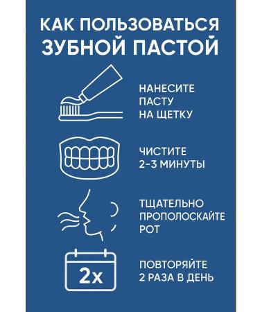 Baxtli Natural toothpaste Herbal whitening - Buy Online on GoSupps.com