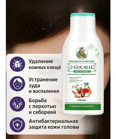 Baxtli Therapeutic shampoo from psoriasis seborrhea eczema and dandruff - Buy Online on GoSupps.com