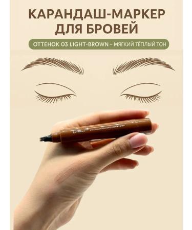 Baxtli Light-brown-Brown Marker Pencil