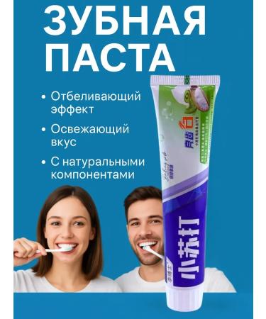Baxtli Refreshing toothpaste with soda and kiwi against smell
