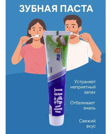 Baxtli Refreshing toothpaste with soda and kiwi against smell - Buy Online on GoSupps.com
