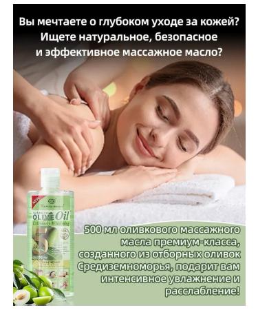 Baxtli Premium olive massage oil 500 ml - Buy Online on GoSupps.com