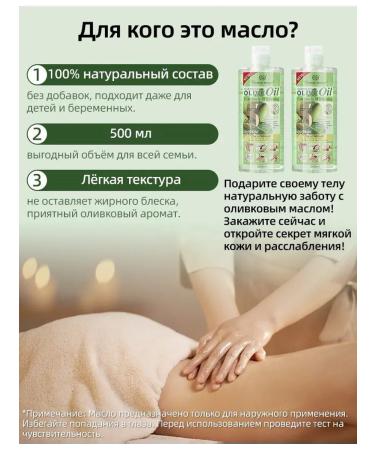 Baxtli Premium olive massage oil 500 ml - Buy Online on GoSupps.com
