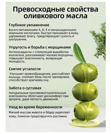 Baxtli Premium olive massage oil 500 ml - Buy Online on GoSupps.com