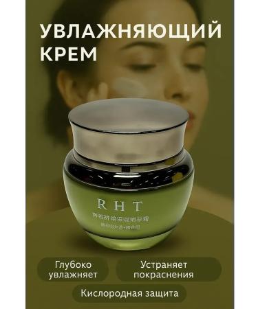 Baxtli Moisturizing cream-session with aloe Faith Faith