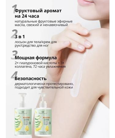 Baxtli Perfumed lotion with aloe vera for the body and hands - Buy Online on GoSupps.com