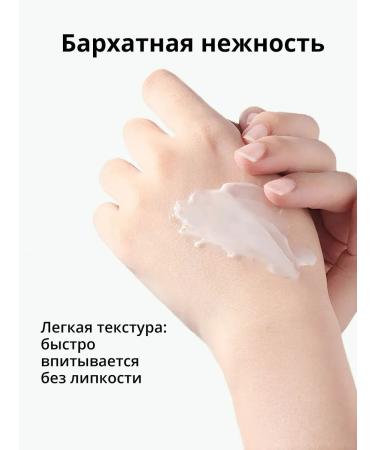 Baxtli Perfumed lotion with aloe vera for the body and hands - Buy Online on GoSupps.com