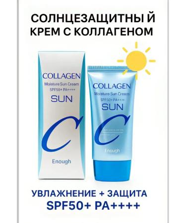 Baxtli SUN SUPROD COMPEN 50+ for the face moisturizing - Buy Online on GoSupps.com