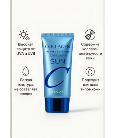Baxtli SUN SUPROD COMPEN 50+ for the face moisturizing - Buy Online on GoSupps.com