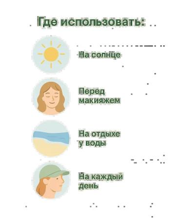 Baxtli Sunscreen cream-gramer SPF 50 base for makeup - Buy Online on GoSupps.com