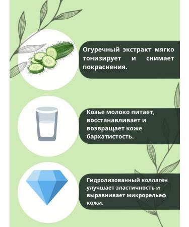 Baxtli Moisturizer with goat milk for dry skin - Buy Online on GoSupps.com