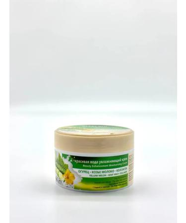 Baxtli Moisturizer with goat milk for dry skin - Buy Online on GoSupps.com